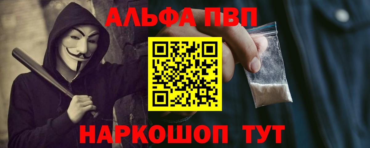 A PVP СК КРИС  A PVP СК КРИС  A PVP  Альфа ПВП крисы CK  Калининград  Вход с VPN 