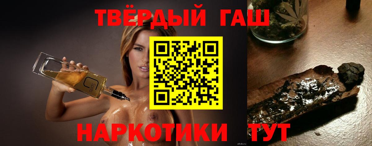 ГАШ Изолятор Калининград