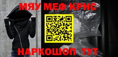 кокс Краснознаменск