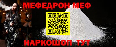 марки nbome Краснодар