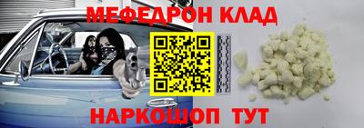 марки nbome Краснодар