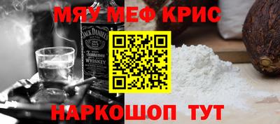 марки nbome Краснодар
