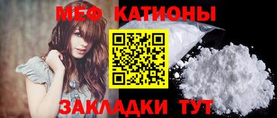 кокс Краснознаменск