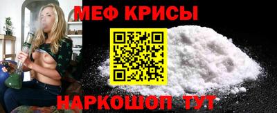 кокс Краснознаменск