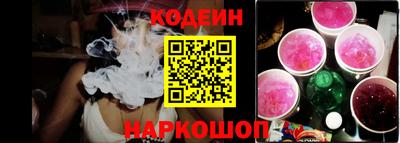 кокс Краснознаменск