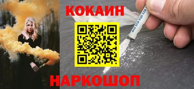 марки nbome Краснодар