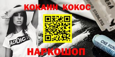 spice Краснокаменск