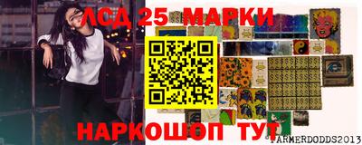 марки nbome Краснодар