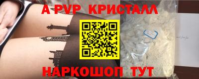 кокс Краснознаменск