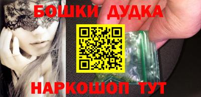 марки nbome Краснодар