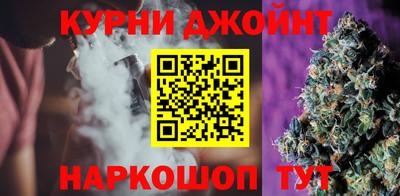 марки nbome Краснодар