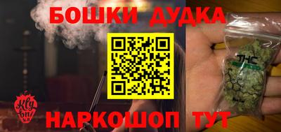 марки nbome Краснодар