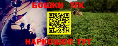 spice Краснокаменск
