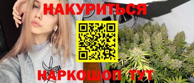 spice Краснокаменск