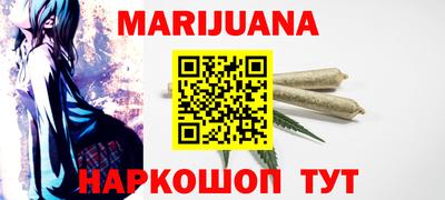 spice Краснокаменск