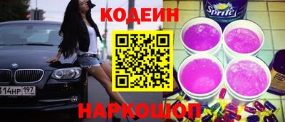 марки nbome Краснодар