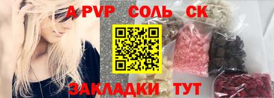 spice Краснокаменск