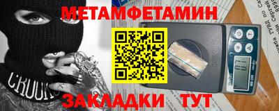 spice Краснокаменск