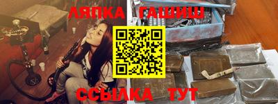 spice Краснокаменск