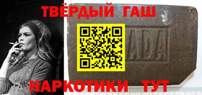 марки nbome Краснодар