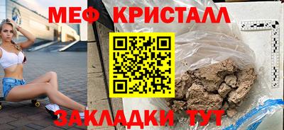 spice Краснокаменск