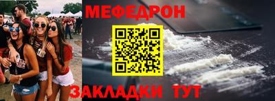 марки nbome Краснодар