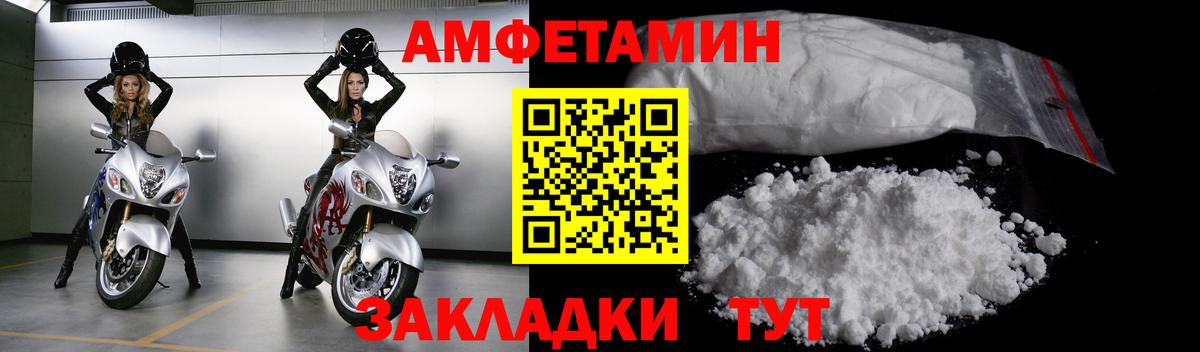 Первитин Декстрометамфетамин 99.9%  Вход с VPN  Калининград  Первитин Декстрометамфетамин 99.9% 
